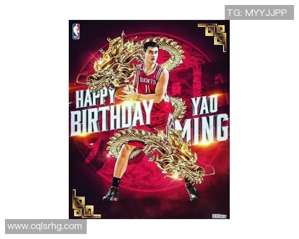 姚明携手新春祝福展现温暖形象传递团圆与希望的美好寓意