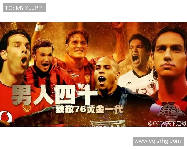 足球巨星的荣耀与梦想天下足球明星系列全景展现球场传奇与人生故事