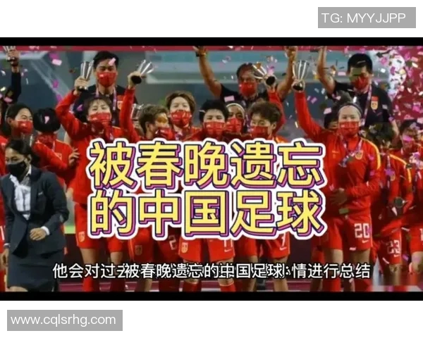 足球明星春晚精彩歌曲盘点与背后故事分享